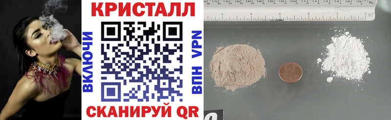 АМФЕТАМИН VHQ Купить где Соликамск