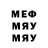 ГЕРОИН белый Anthony Mcdaniel