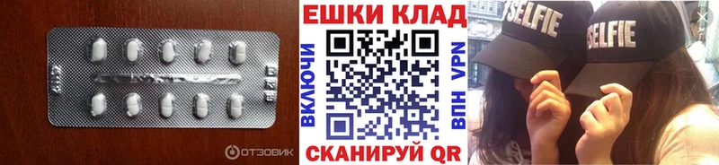 ЭКСТАЗИ VHQ  Купить  Соликамск 