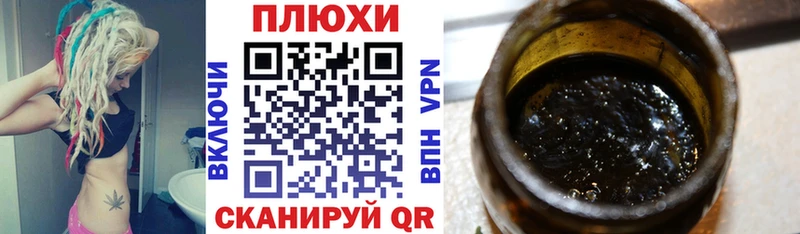 Купить где Соликамск Гашиш гарик