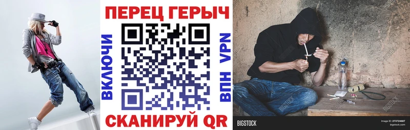 Купить где  Соликамск  Героин белый 