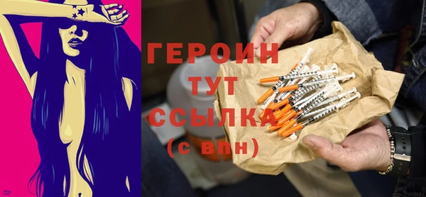 тгк Новокубанск