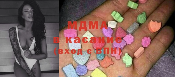 амф Новозыбков