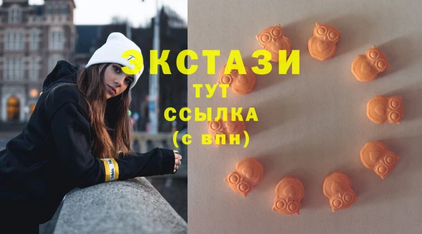 тгк Новокубанск