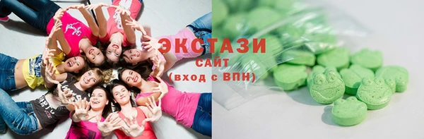 герыч Нязепетровск