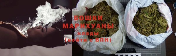 тгк Новокубанск