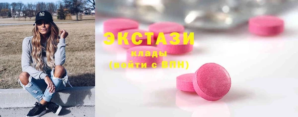 спиды Нягань