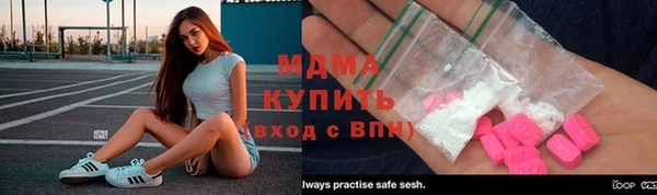 амф Новозыбков