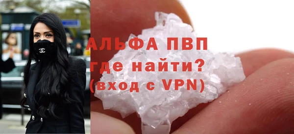 тгк Новокубанск