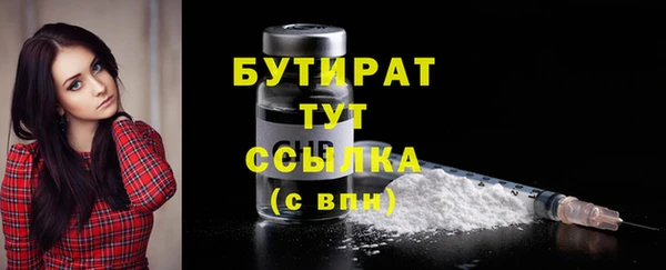 тгк Новокубанск