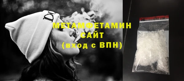тгк Новокубанск
