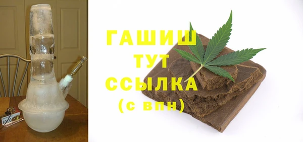 амф Новозыбков