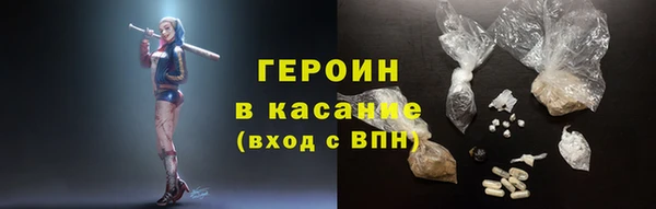 амф Новозыбков