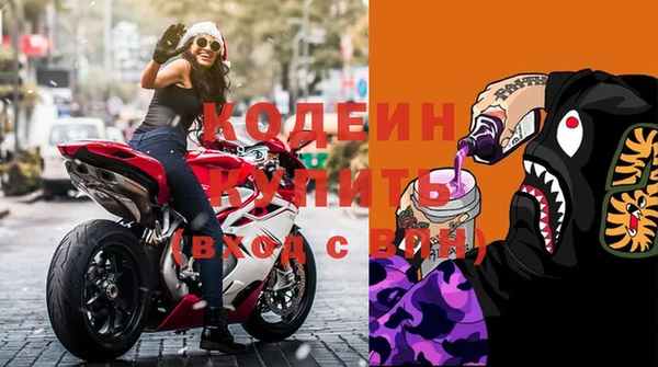 mix Новодвинск
