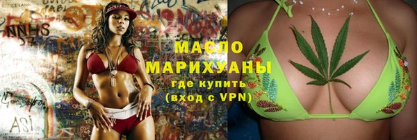 тгк Новокубанск