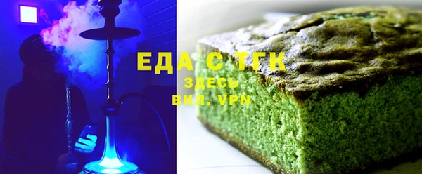 тгк Новокубанск