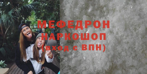 mix Новодвинск