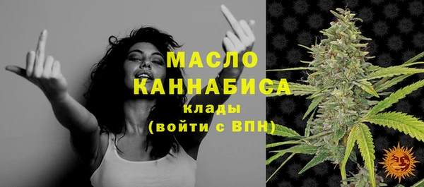 тгк Новокубанск