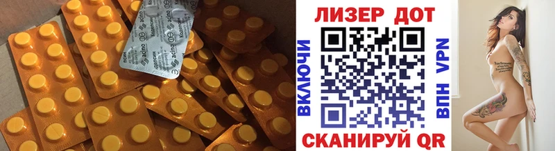 LSD-25 экстази кислота Соликамск