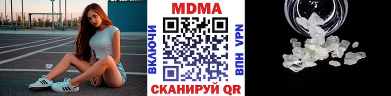 Купить закладки  Соликамск  MDMA кристаллы 