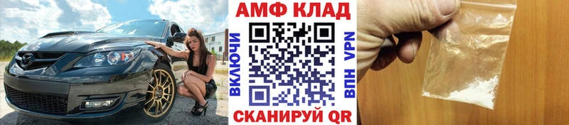 Первитин винт  Купить где  Соликамск 