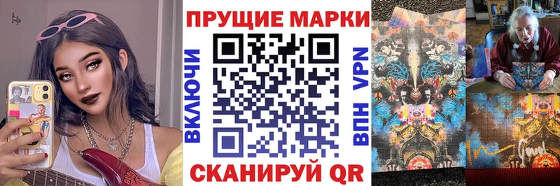 Марки 25I-NBOMe 1,8мг  Купить закладки  Соликамск 