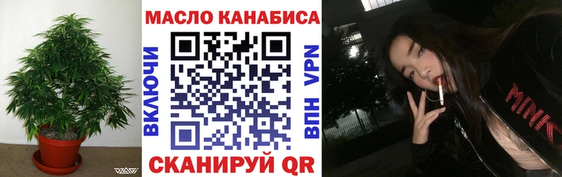 Купить  Соликамск  Дистиллят ТГК вейп 