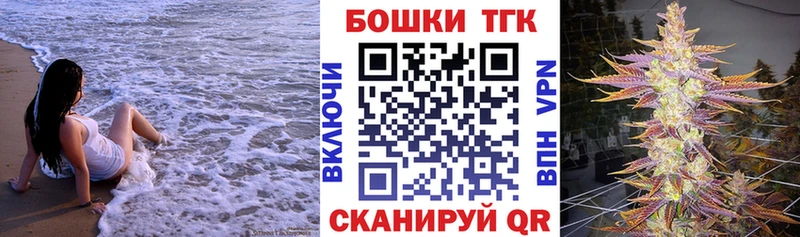 Бошки Шишки OG Kush  Купить  Соликамск 